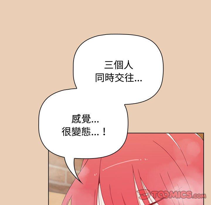 105P - 小孩子才做选择