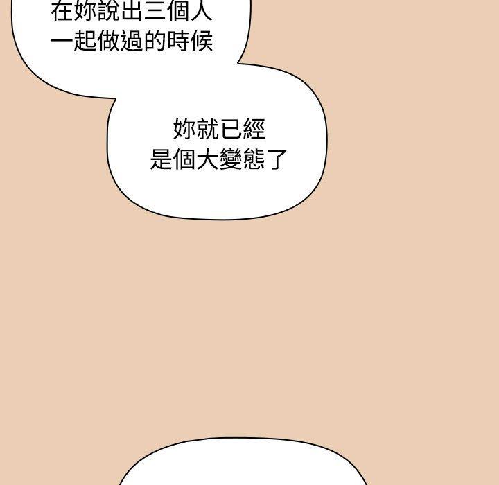 107P - 小孩子才做选择
