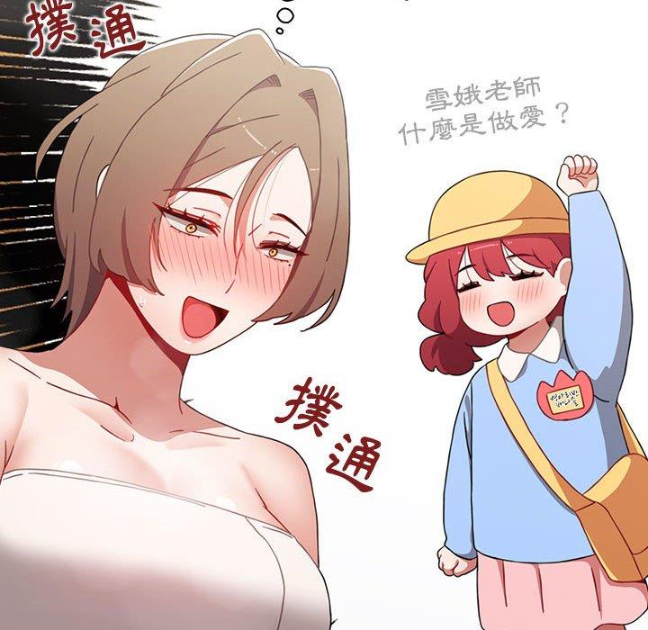 112P - 小孩子才做选择