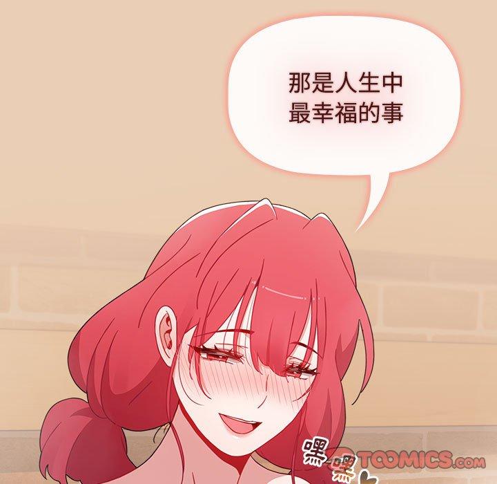 123P - 小孩子才做选择