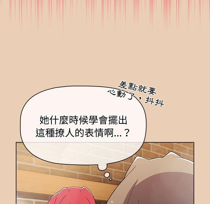 127P - 小孩子才做选择