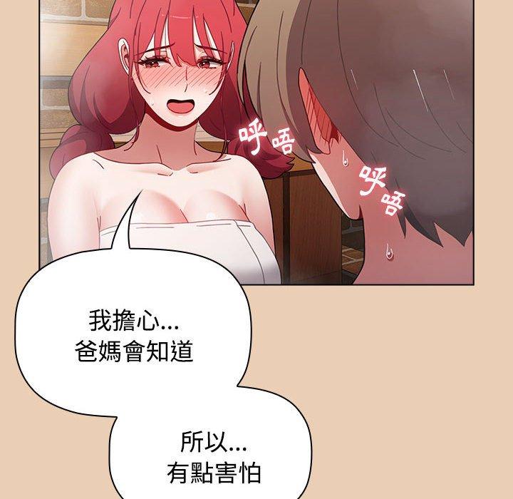 128P - 小孩子才做选择