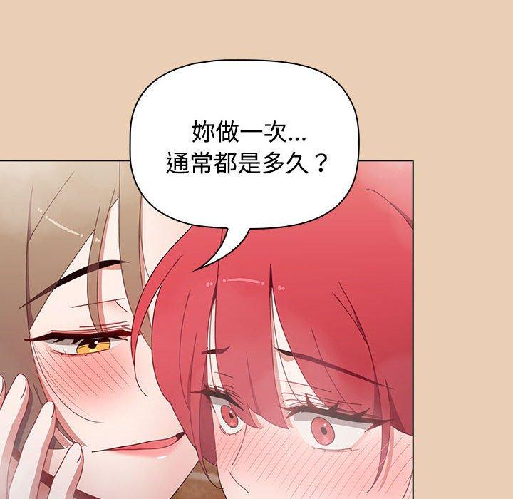 138P - 小孩子才做选择