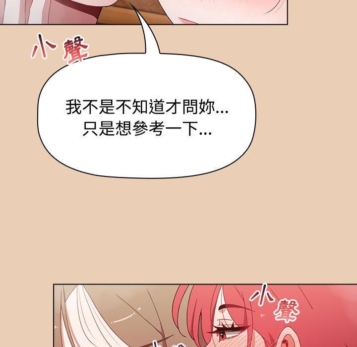 139P - 小孩子才做选择