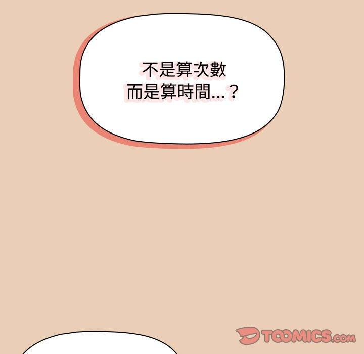 141P - 小孩子才做选择
