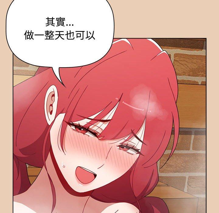 142P - 小孩子才做选择