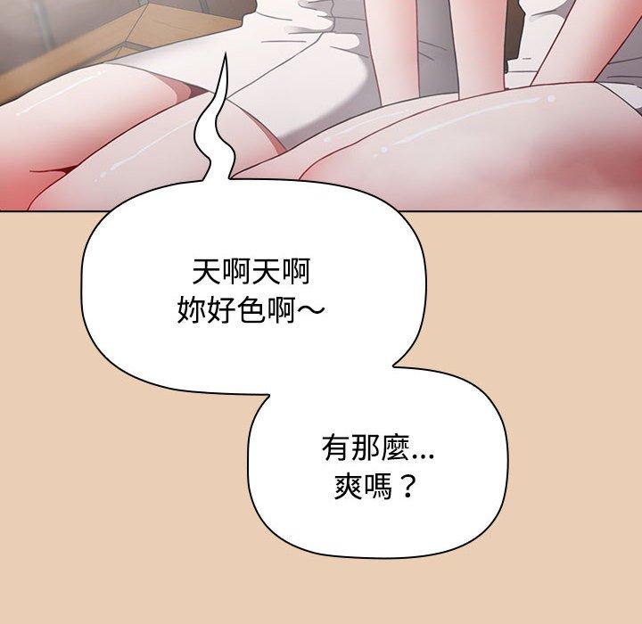146P - 小孩子才做选择