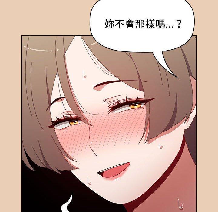 152P - 小孩子才做选择