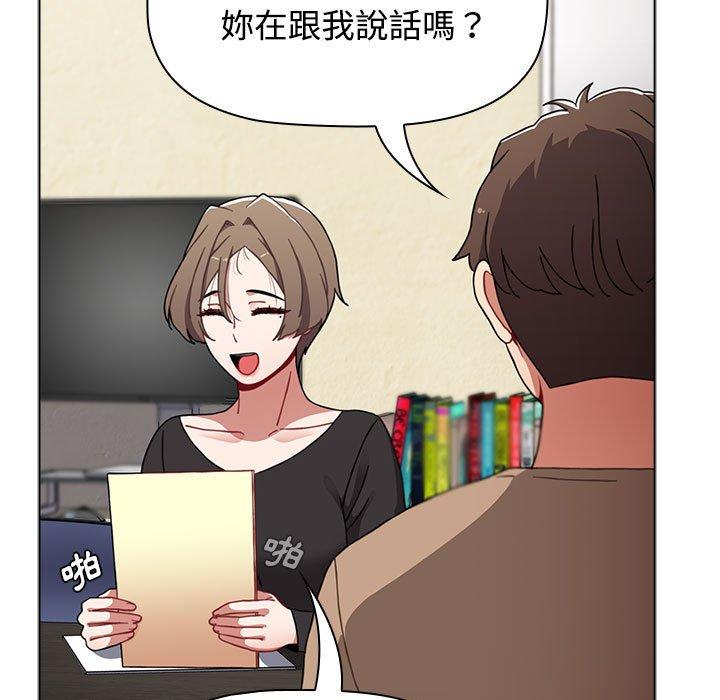 157P - 小孩子才做选择