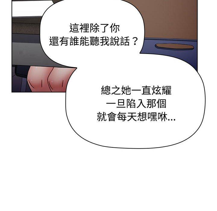 158P - 小孩子才做选择