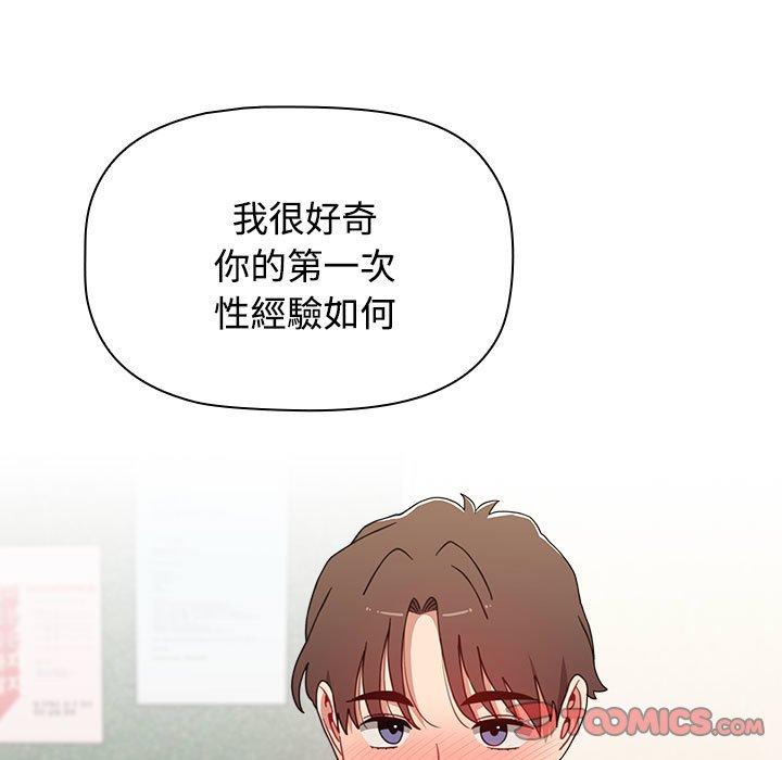 159P - 小孩子才做选择