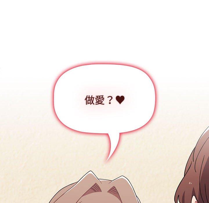 164P - 小孩子才做选择