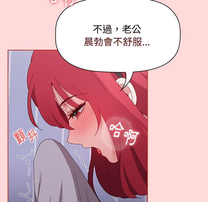 19P - 小孩子才做选择