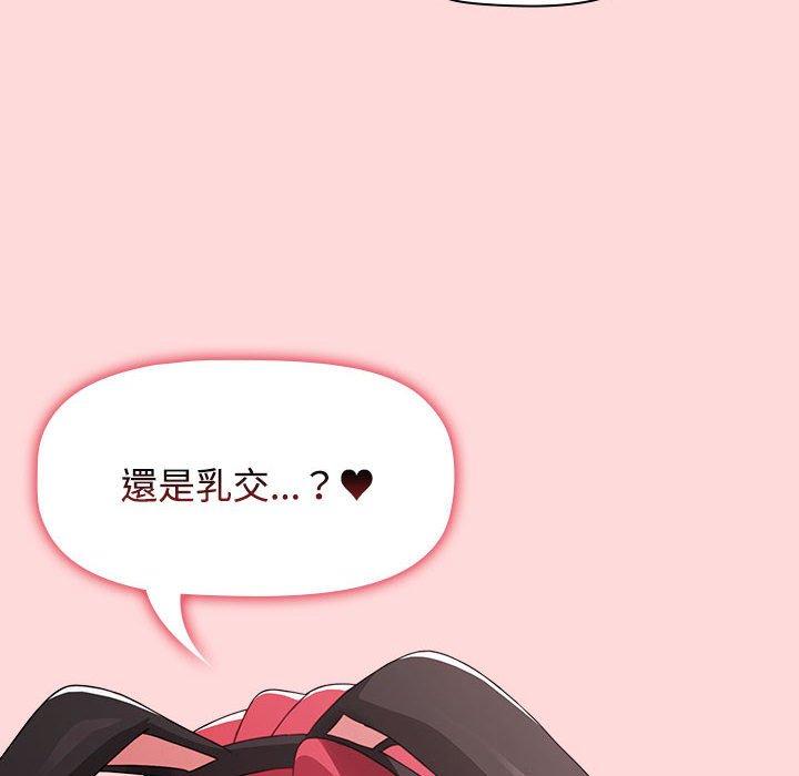 22P - 小孩子才做选择