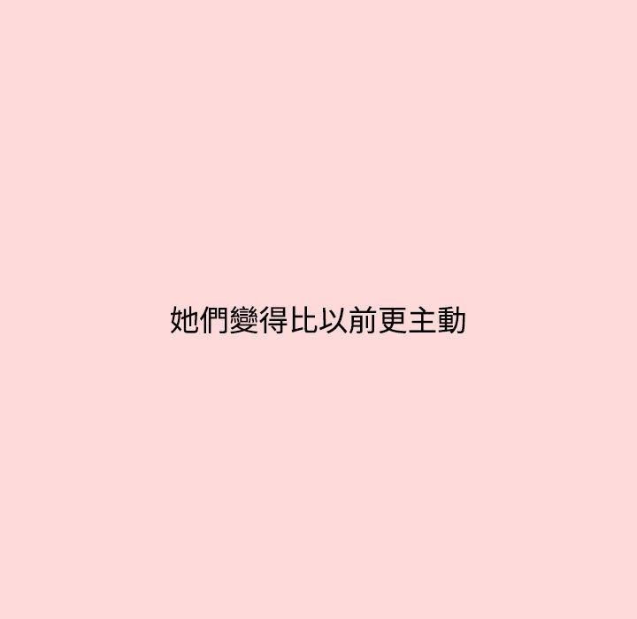 31P - 小孩子才做选择