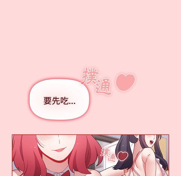 32P - 小孩子才做选择