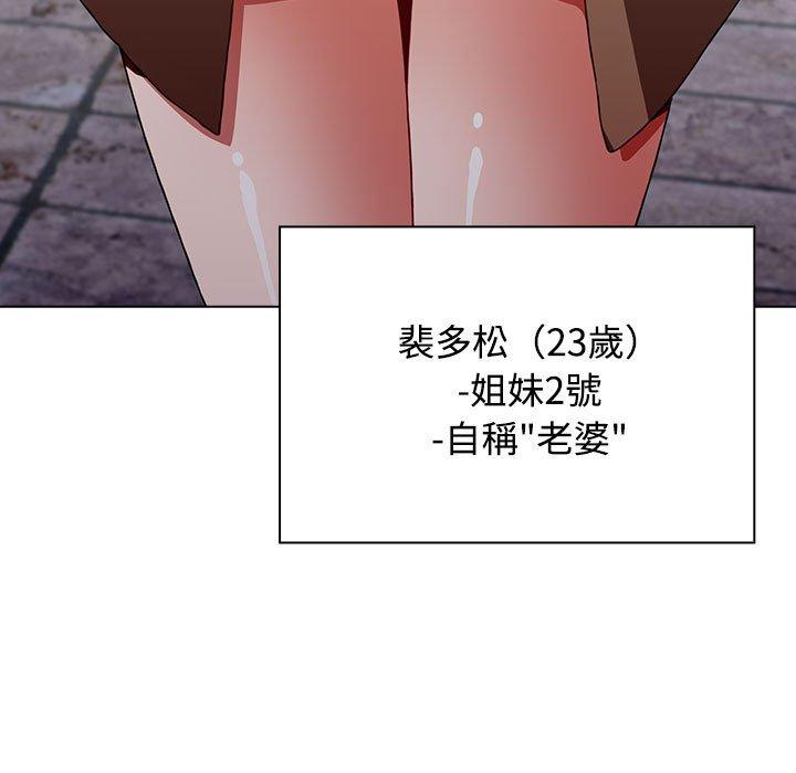 43P - 小孩子才做选择