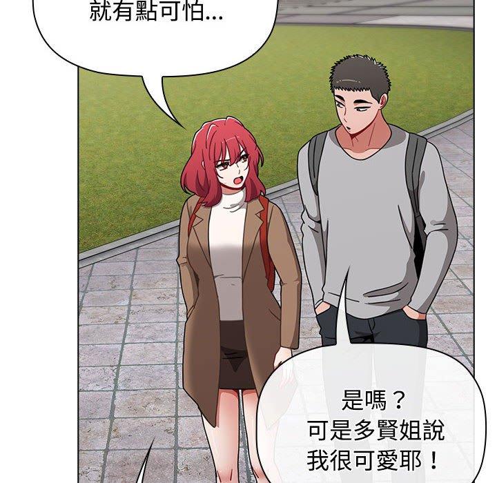46P - 小孩子才做选择