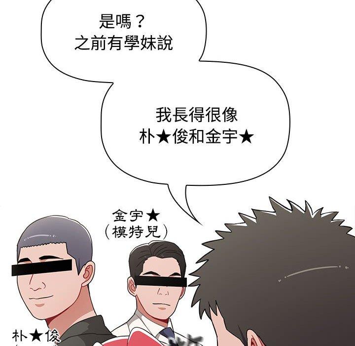 48P - 小孩子才做选择