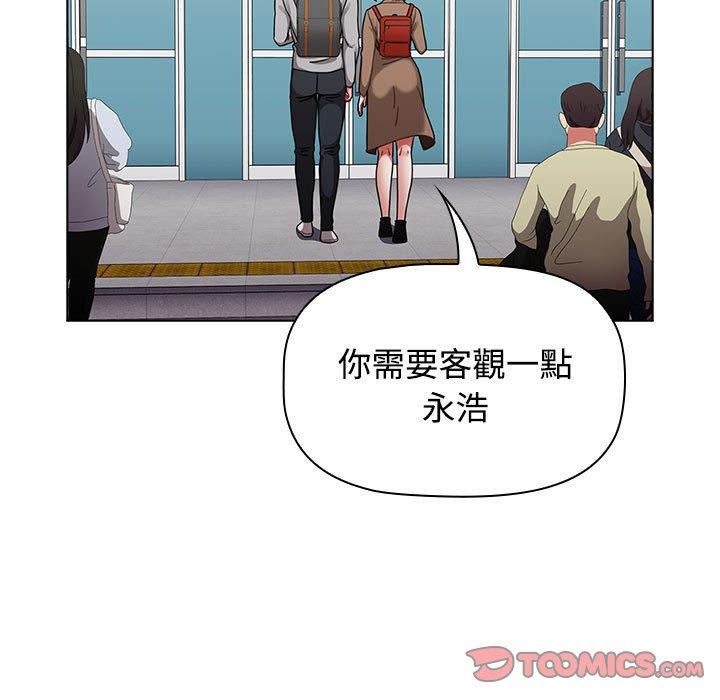 51P - 小孩子才做选择