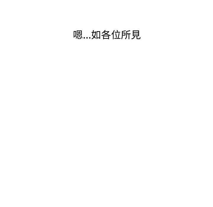 52P - 小孩子才做选择