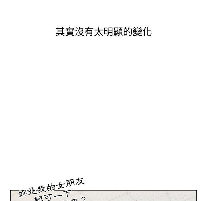 53P - 小孩子才做选择