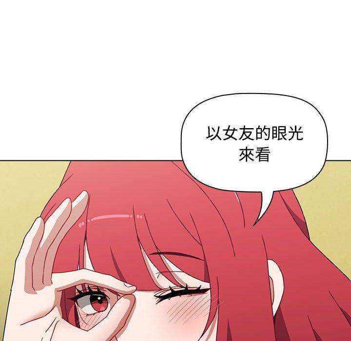 56P - 小孩子才做选择