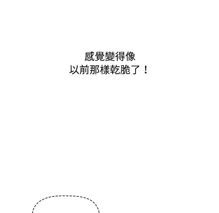 58P - 小孩子才做选择
