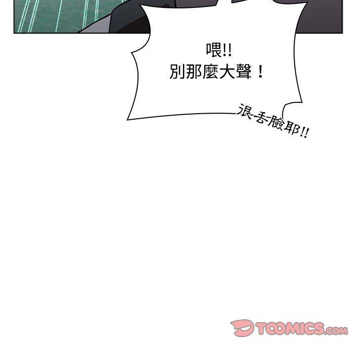 63P - 小孩子才做选择