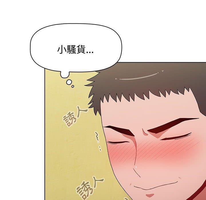 70P - 小孩子才做选择