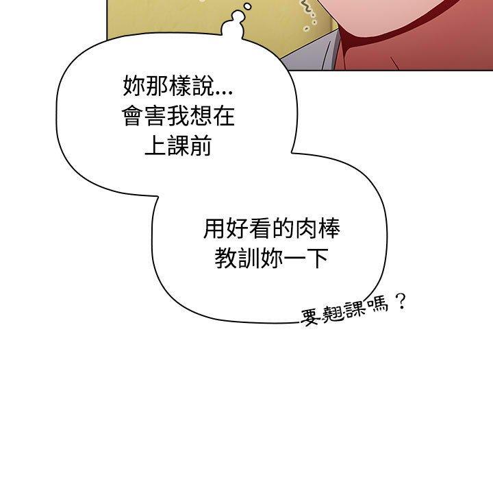 71P - 小孩子才做选择