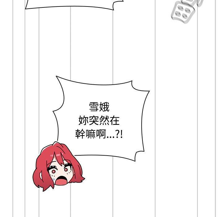 79P - 小孩子才做选择