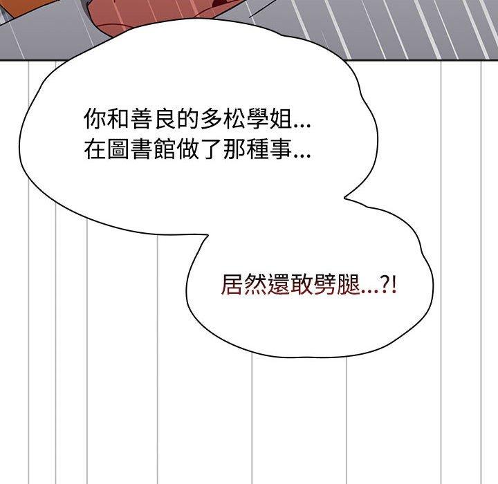 82P - 小孩子才做选择
