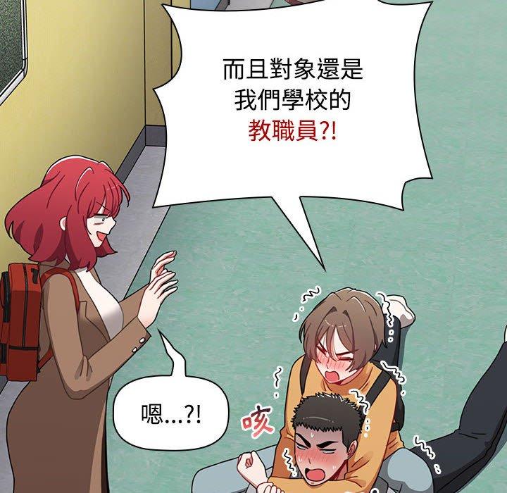 84P - 小孩子才做选择