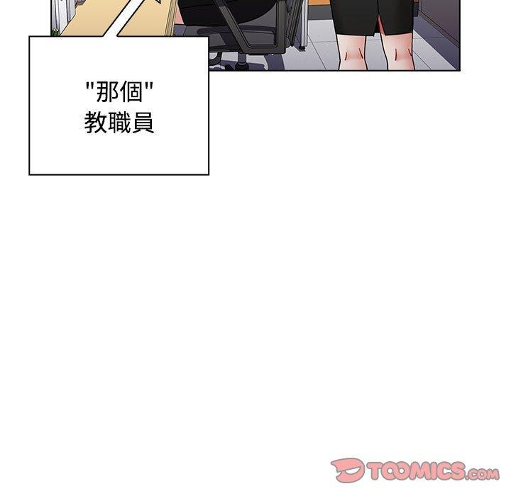 87P - 小孩子才做选择