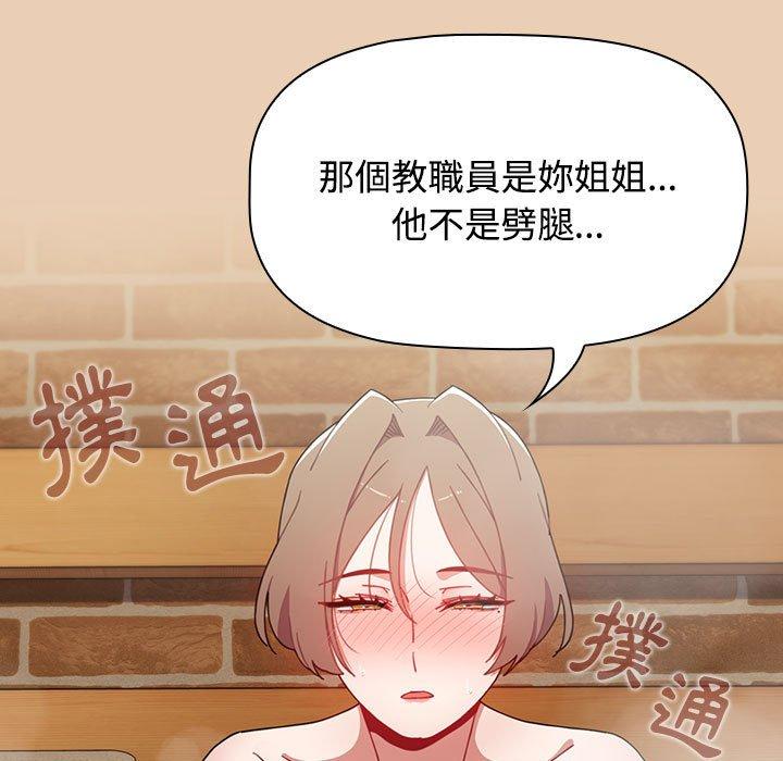 95P - 小孩子才做选择