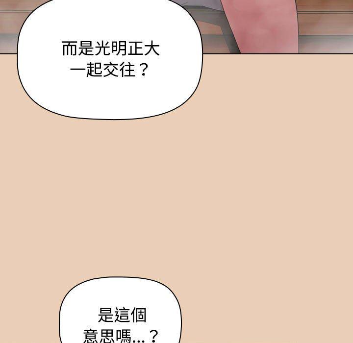 97P - 小孩子才做选择