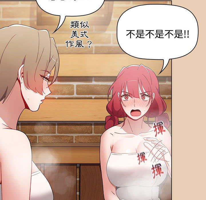 98P - 小孩子才做选择