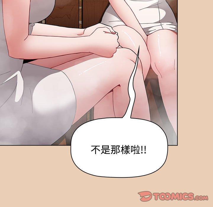 99P - 小孩子才做选择