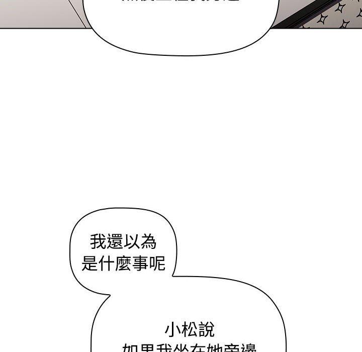 102P - 小孩子才做选择