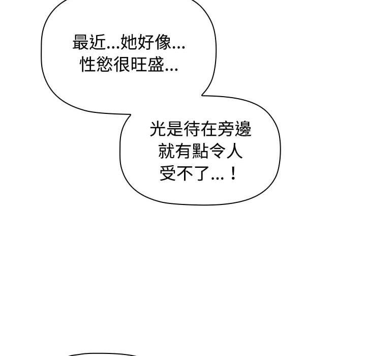 106P - 小孩子才做选择