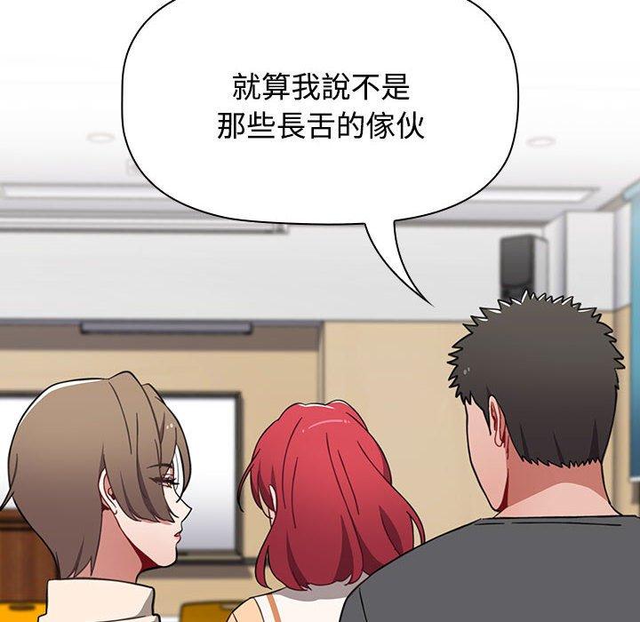 110P - 小孩子才做选择