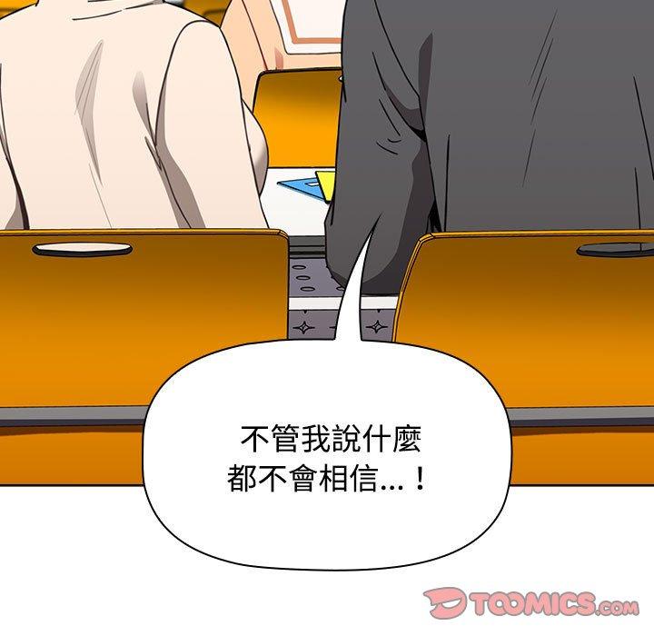 111P - 小孩子才做选择