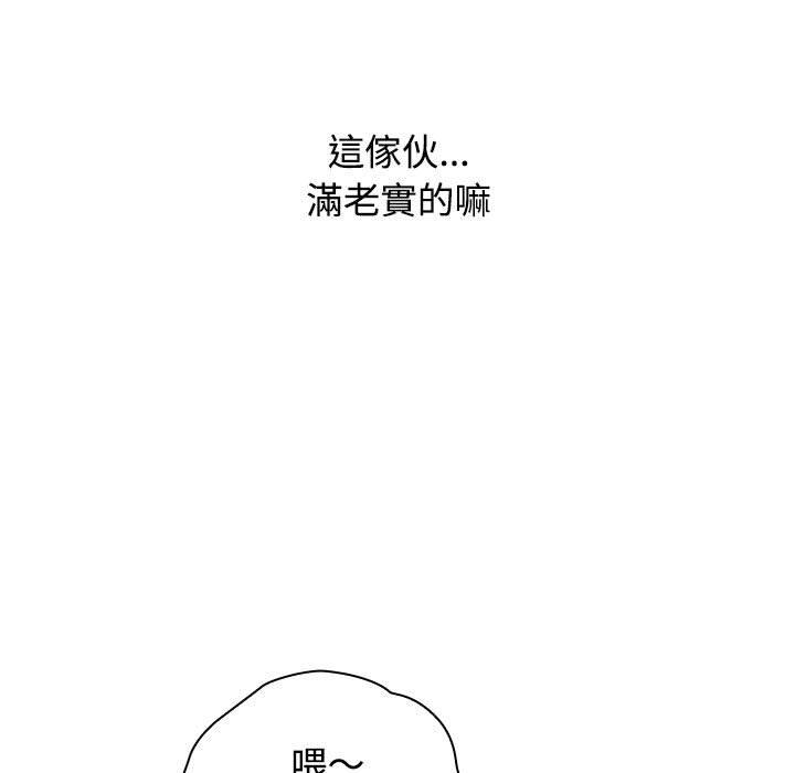 115P - 小孩子才做选择