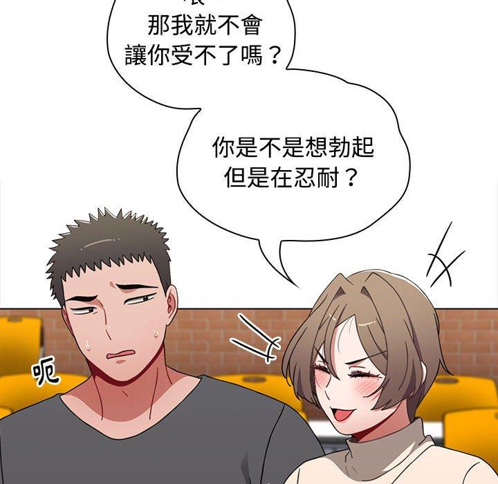 116P - 小孩子才做选择