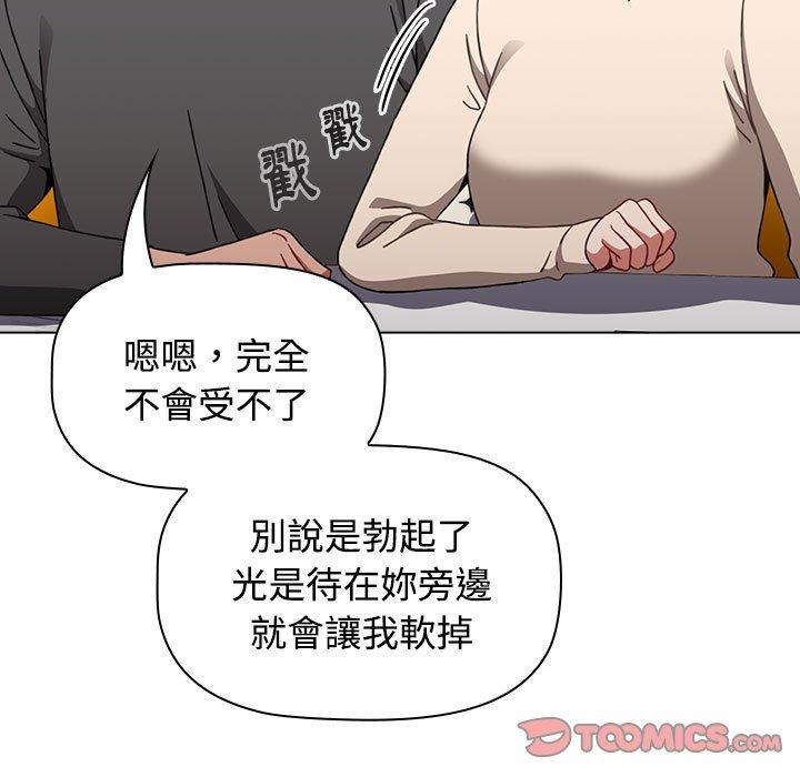 117P - 小孩子才做选择