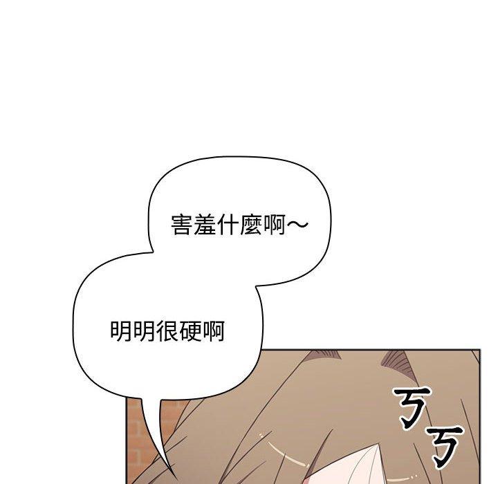118P - 小孩子才做选择