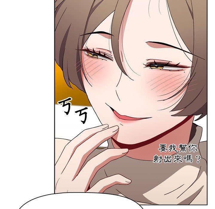 119P - 小孩子才做选择