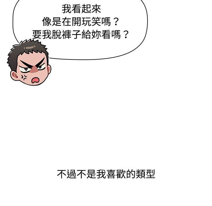 120P - 小孩子才做选择