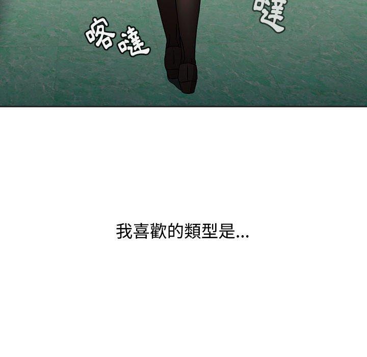 126P - 小孩子才做选择